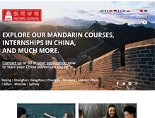 Tablet Screenshot of hutong-school.com